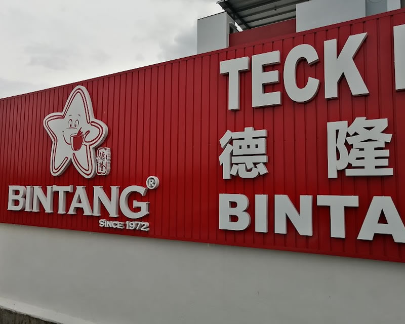 Teck Leong Coffee & Tea Merchant